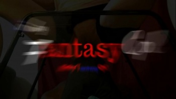 Прошу его оценить