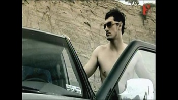 Наслаждаться прибоем